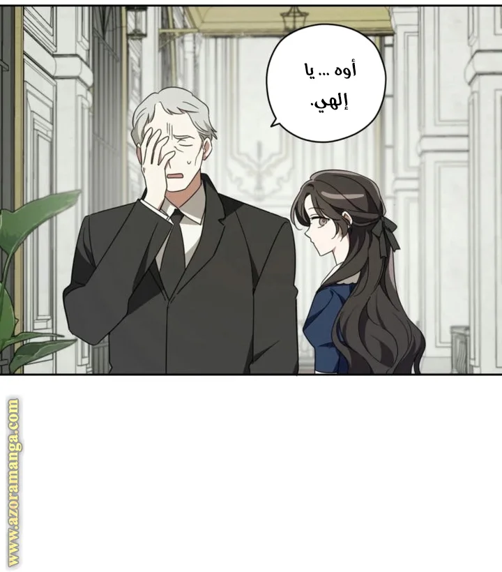 Read Dear Anonymous Sponsor AR Manga Online