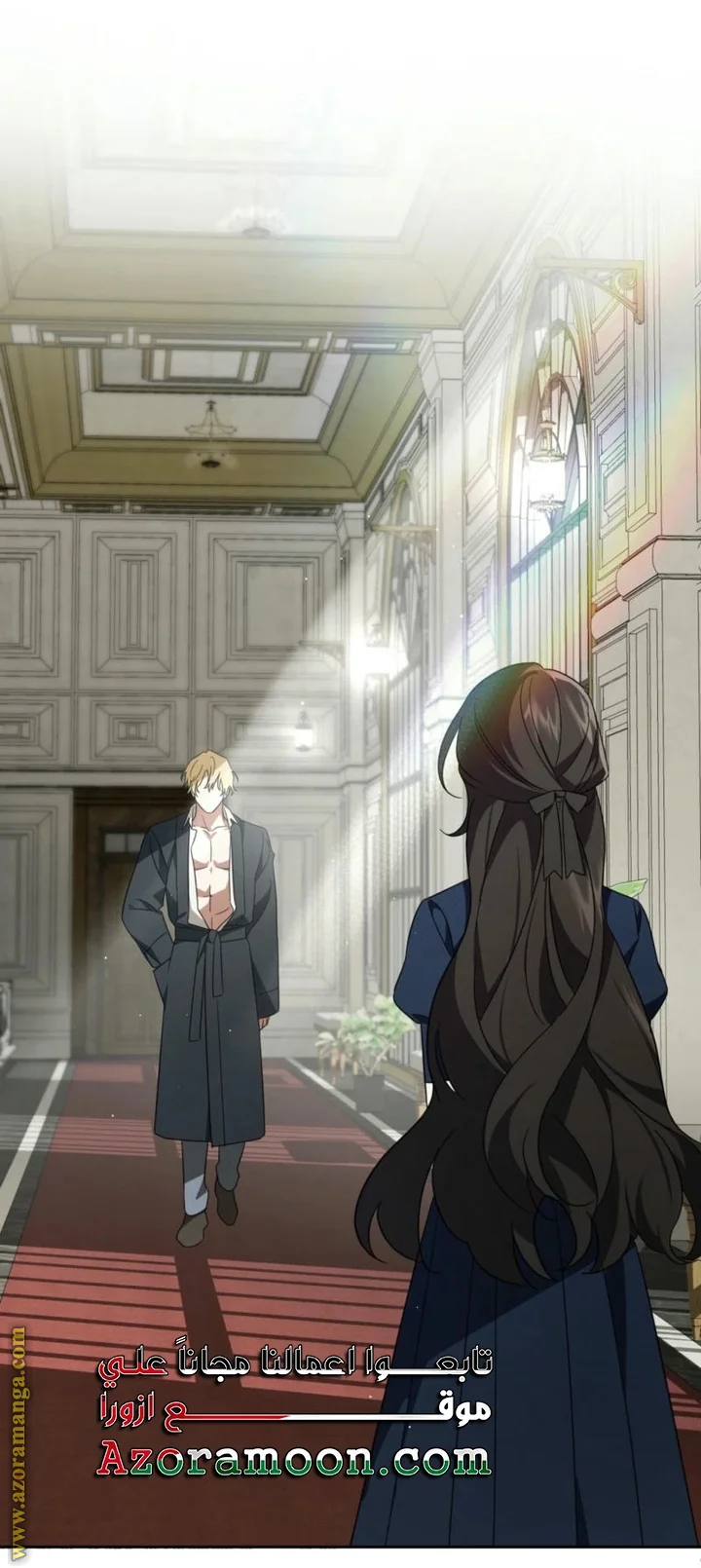 Read Dear Anonymous Sponsor AR Manga Online