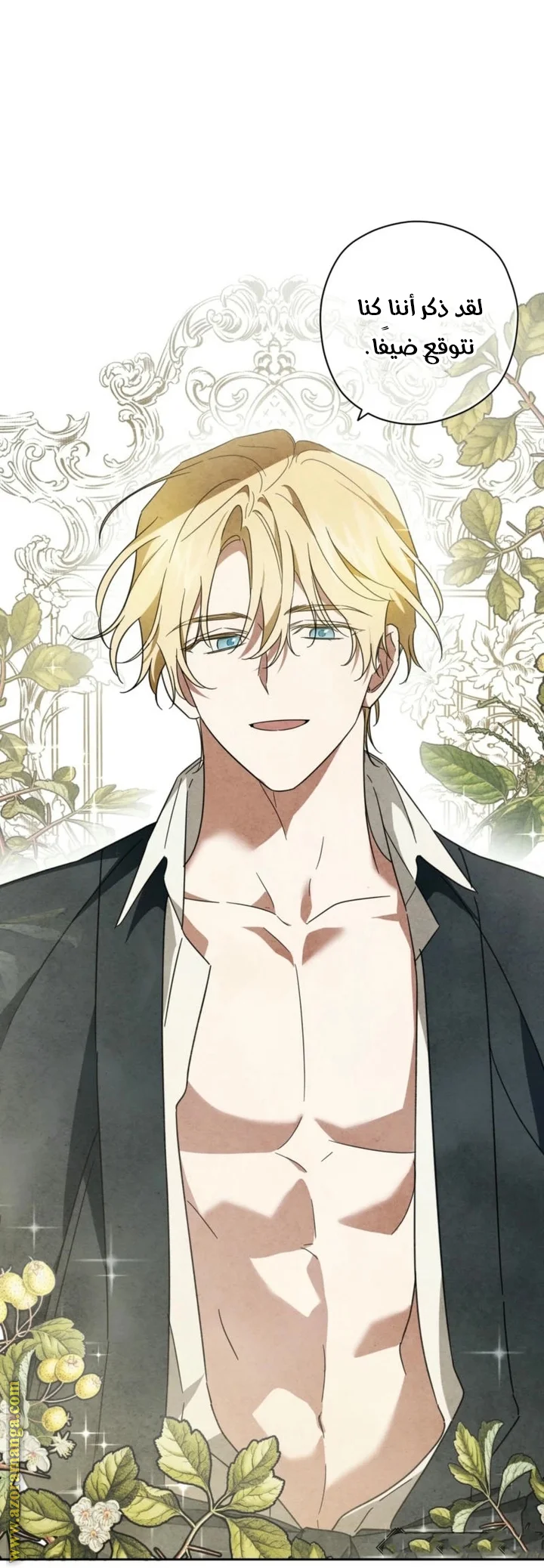 Read Dear Anonymous Sponsor AR Manga Online