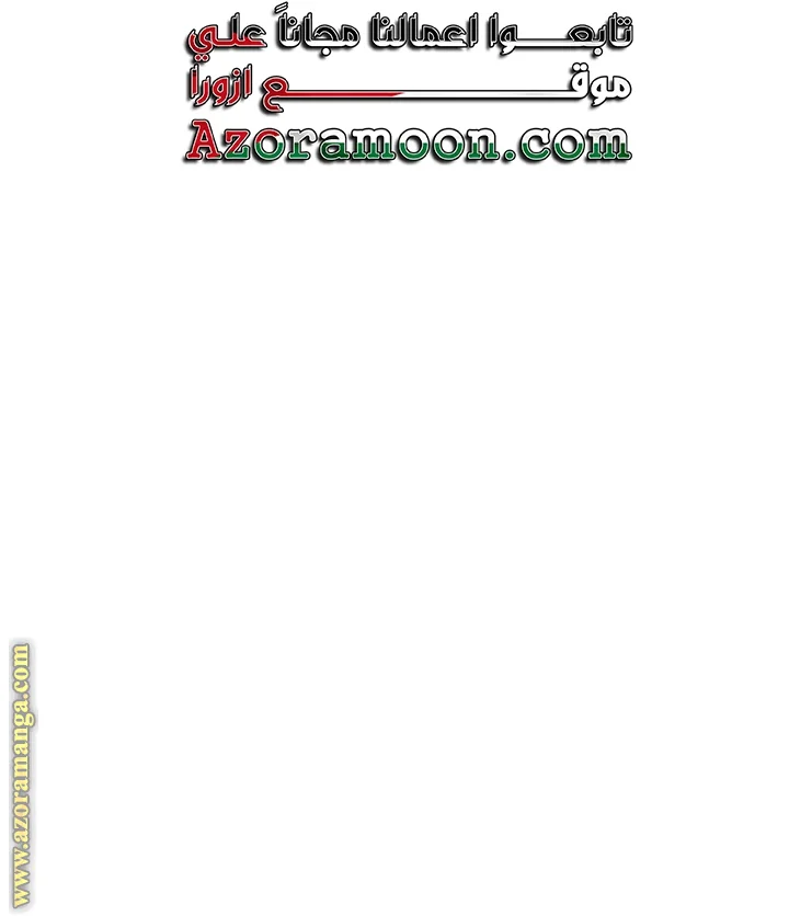 Read Dear Anonymous Sponsor AR Manga Online