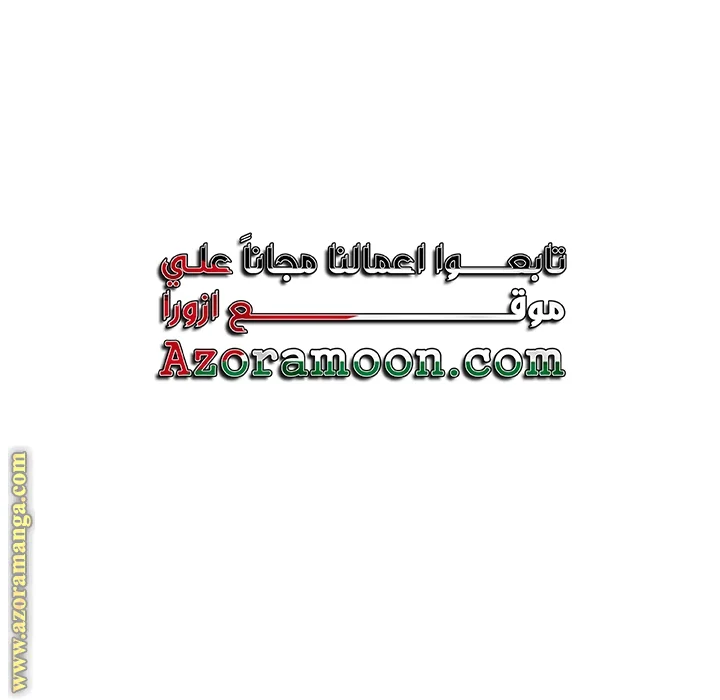 Read Dear Anonymous Sponsor AR Manga Online