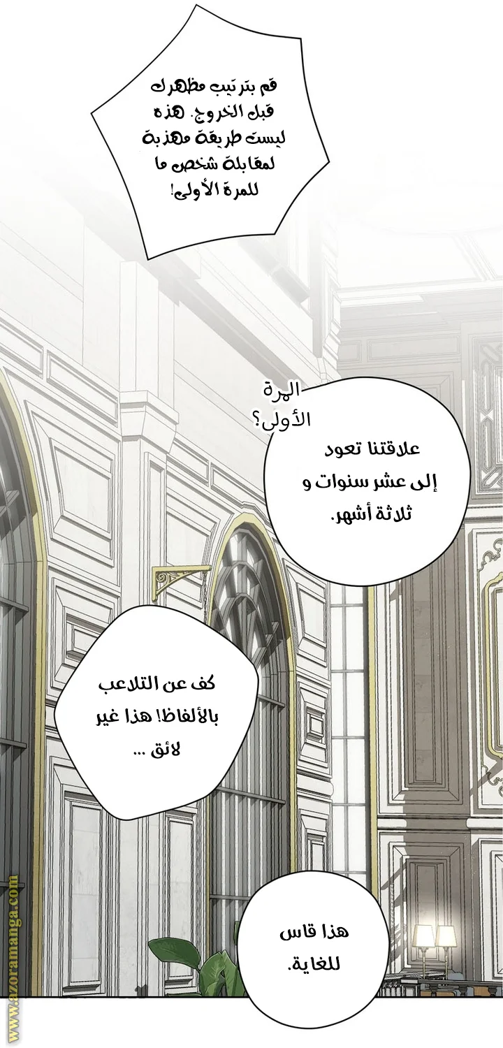 Read Dear Anonymous Sponsor AR Manga Online