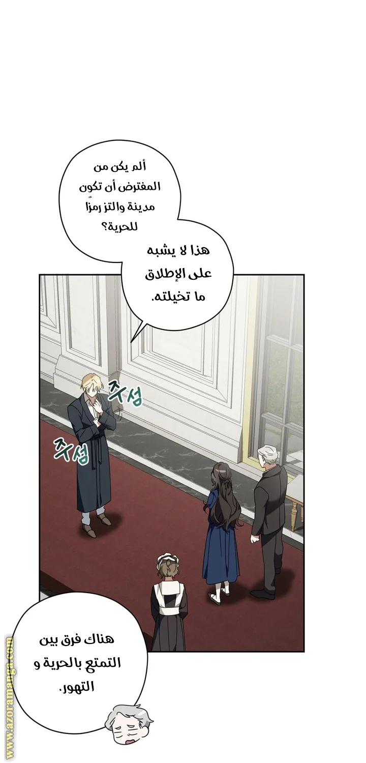 Read Dear Anonymous Sponsor AR Manga Online