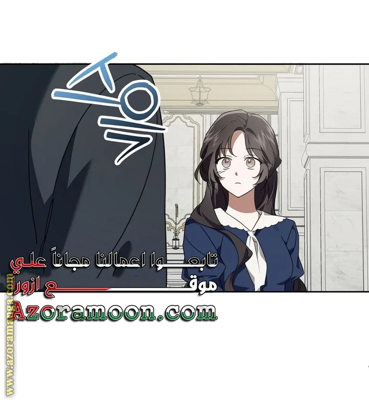 Read Dear Anonymous Sponsor AR Manga Online