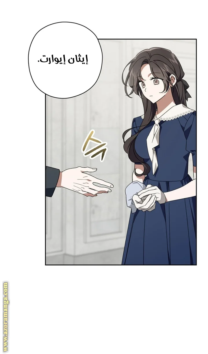 Read Dear Anonymous Sponsor AR Manga Online