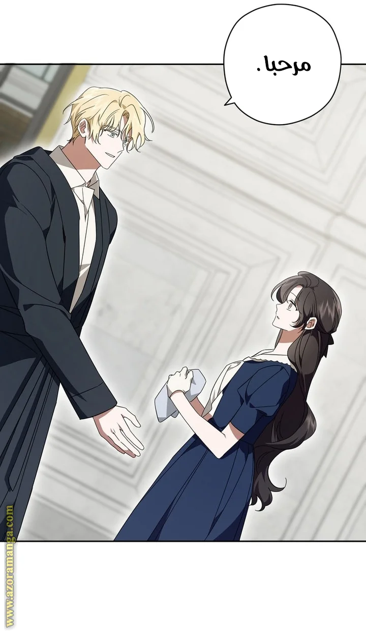 Read Dear Anonymous Sponsor AR Manga Online
