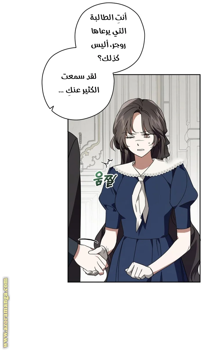 Read Dear Anonymous Sponsor AR Manga Online