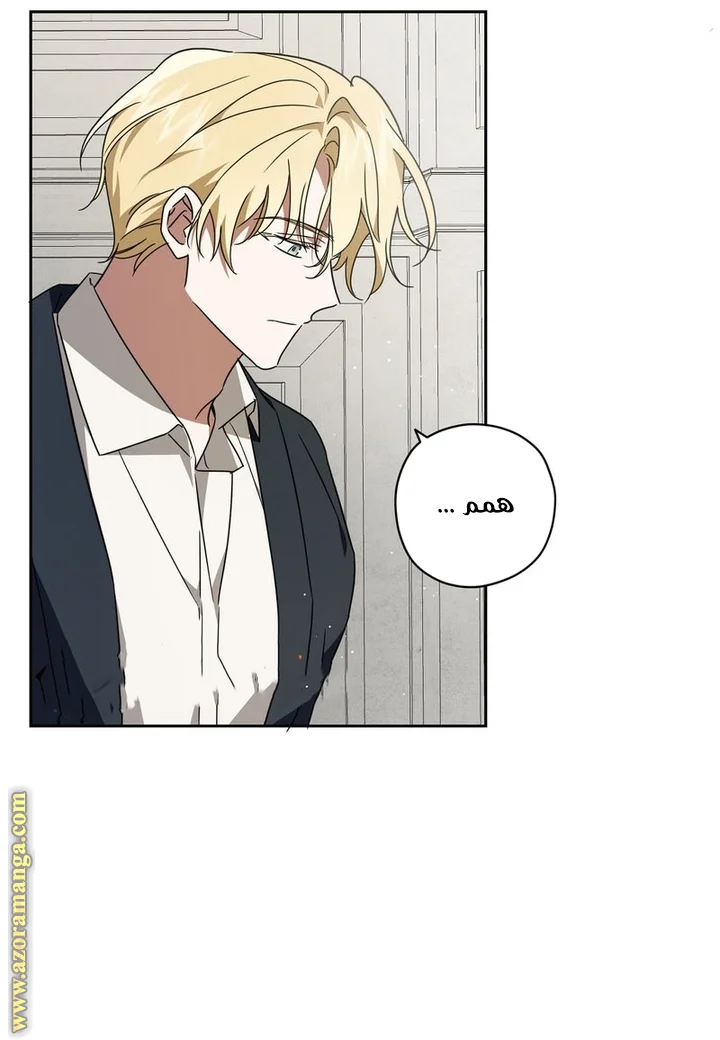 Read Dear Anonymous Sponsor AR Manga Online