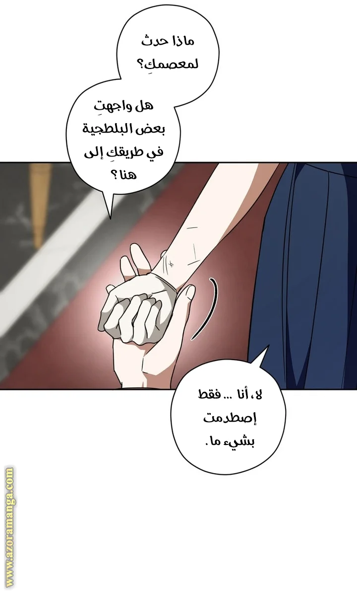 Read Dear Anonymous Sponsor AR Manga Online