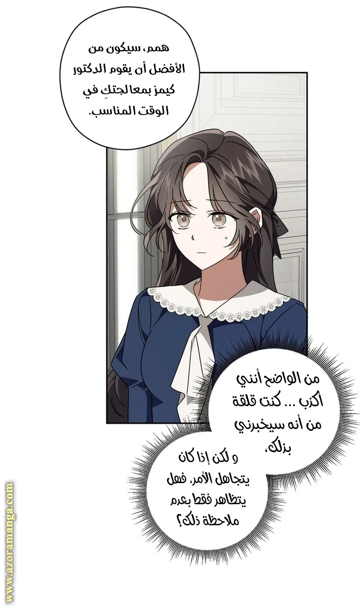 Read Dear Anonymous Sponsor AR Manga Online