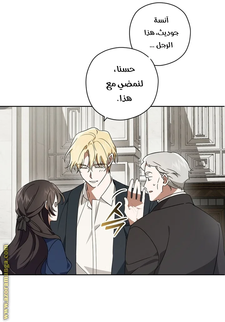 Read Dear Anonymous Sponsor AR Manga Online