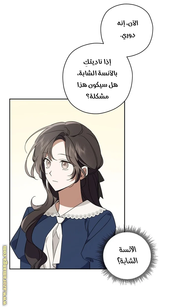 Read Dear Anonymous Sponsor AR Manga Online