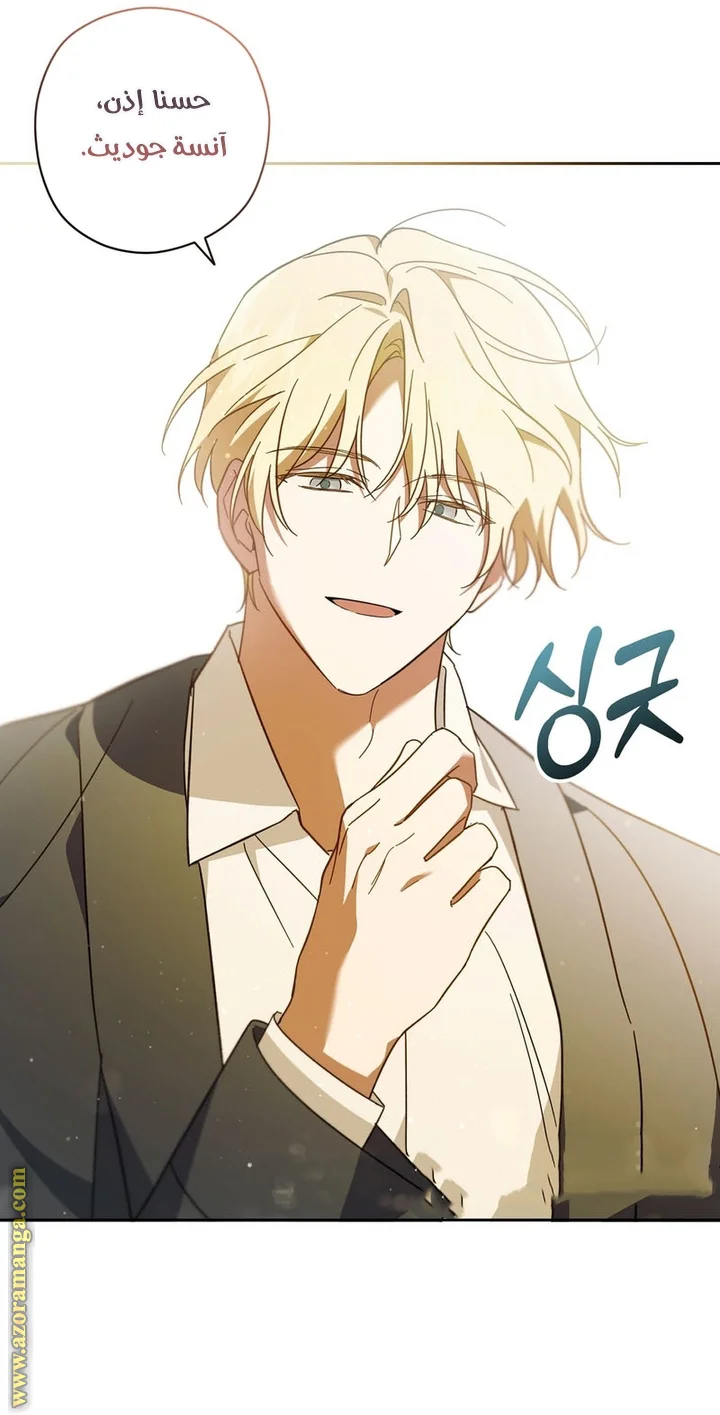 Read Dear Anonymous Sponsor AR Manga Online
