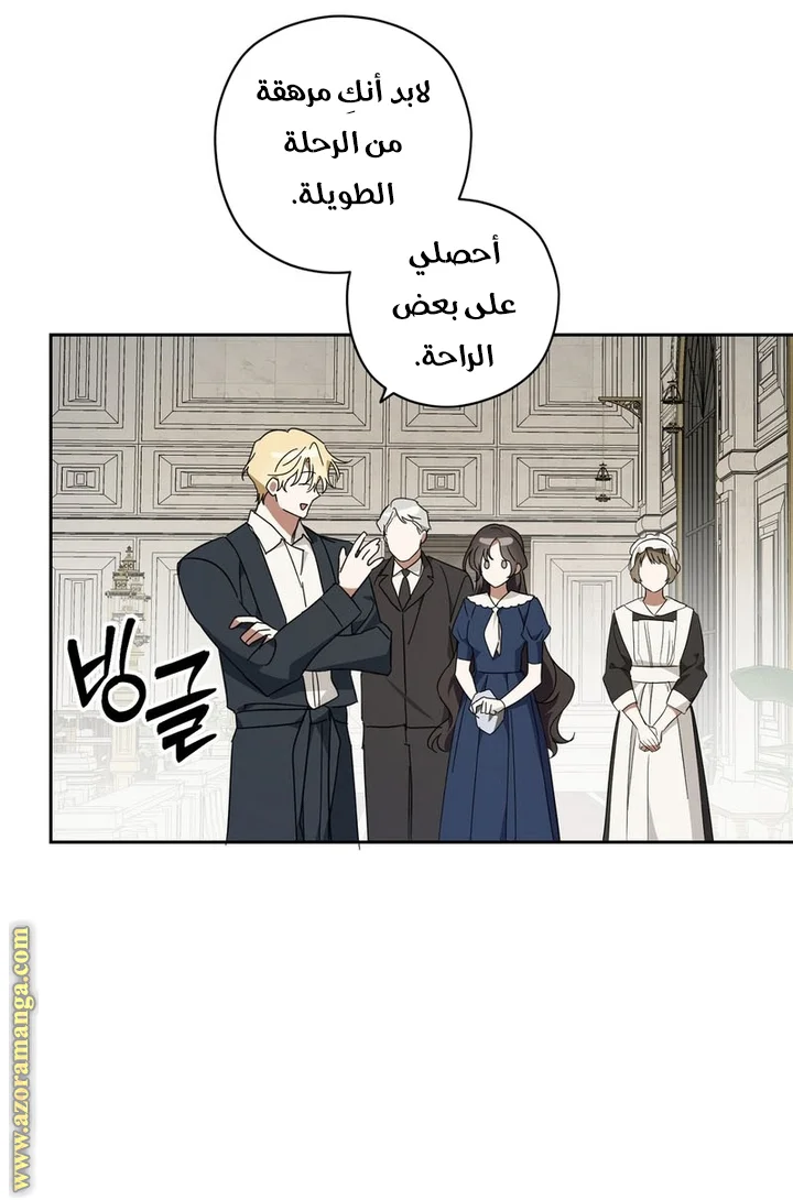 Read Dear Anonymous Sponsor AR Manga Online