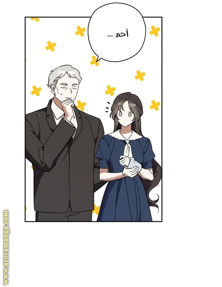 Read Dear Anonymous Sponsor AR Manga Online