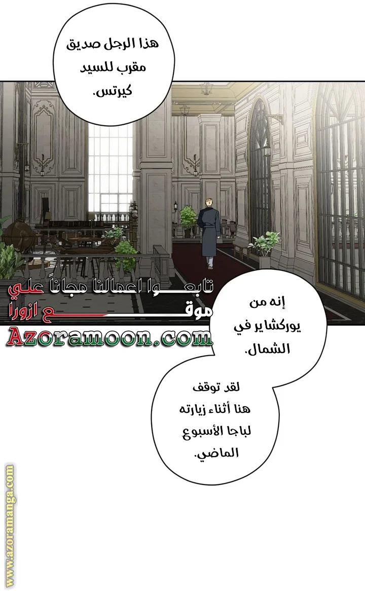 Read Dear Anonymous Sponsor AR Manga Online