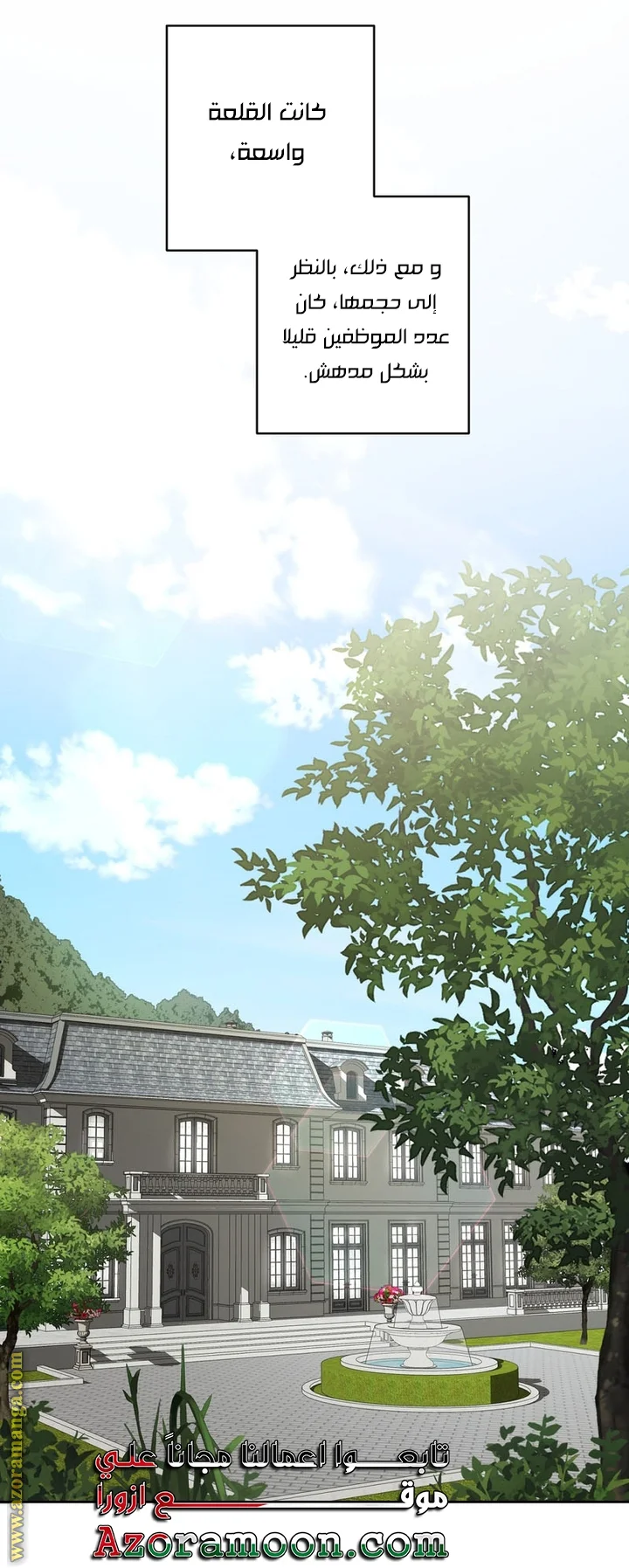 Read Dear Anonymous Sponsor AR Manga Online