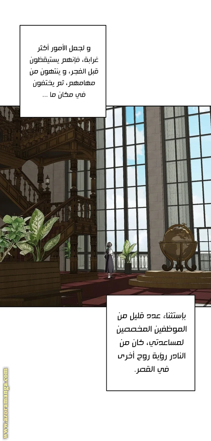 Read Dear Anonymous Sponsor AR Manga Online