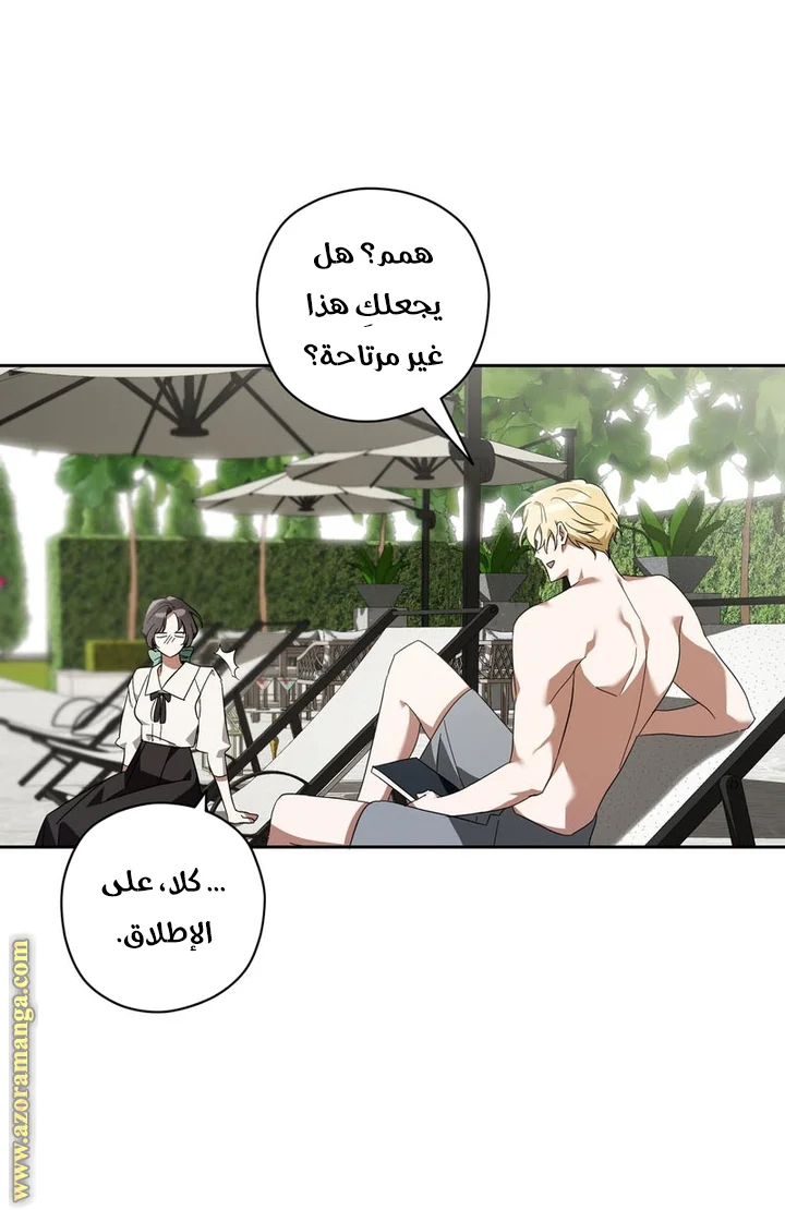 Read Dear Anonymous Sponsor AR Manga Online