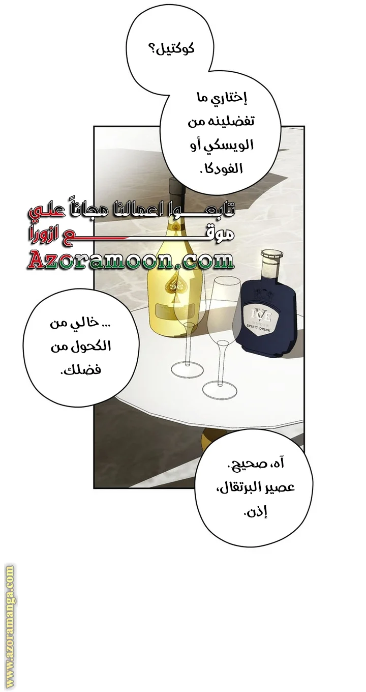 Read Dear Anonymous Sponsor AR Manga Online