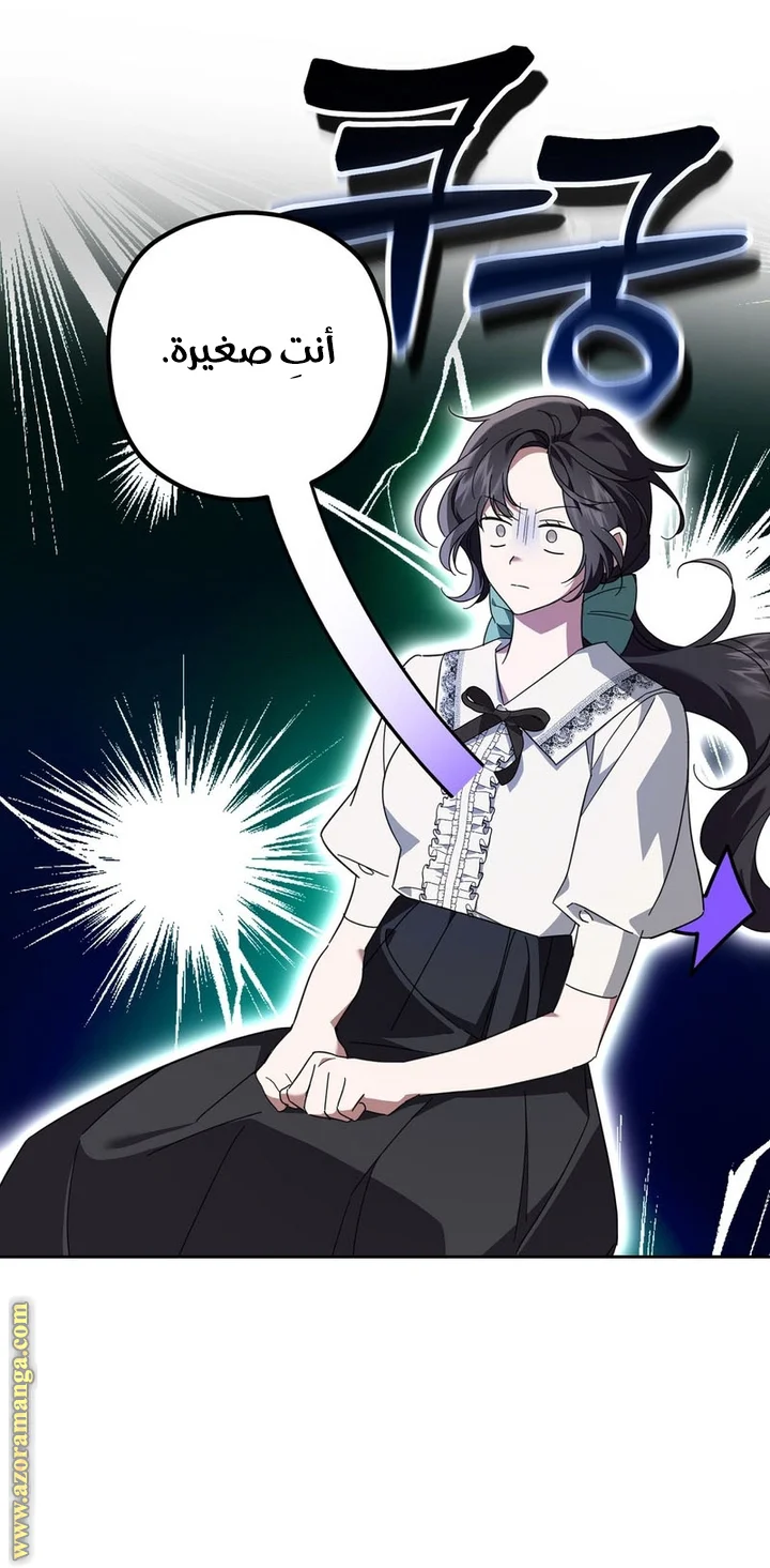 Read Dear Anonymous Sponsor AR Manga Online