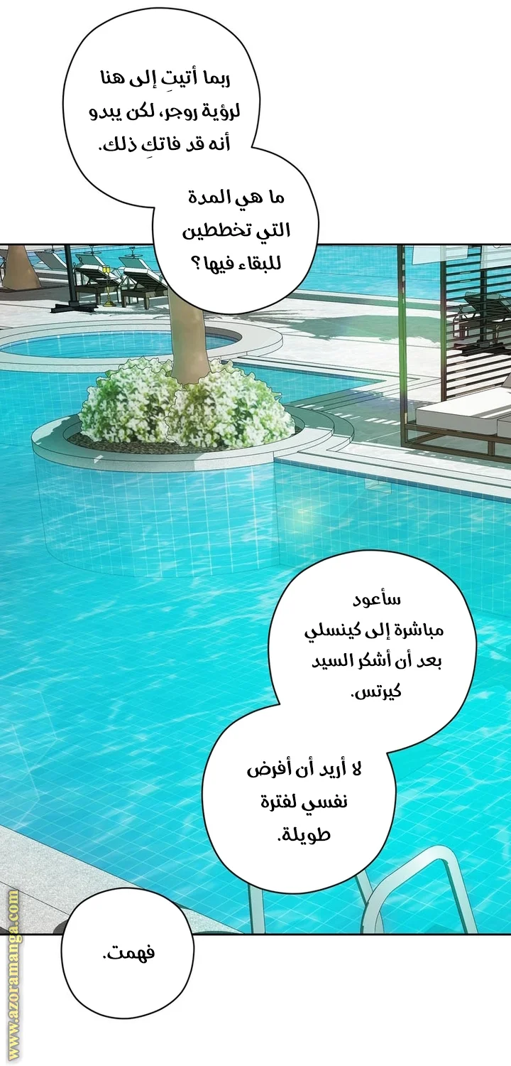 Read Dear Anonymous Sponsor AR Manga Online