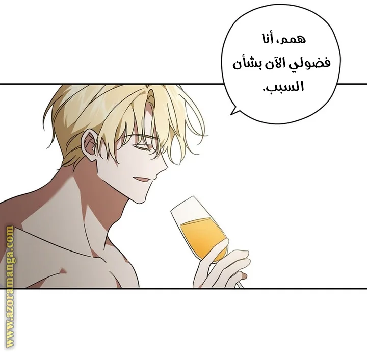 Read Dear Anonymous Sponsor AR Manga Online