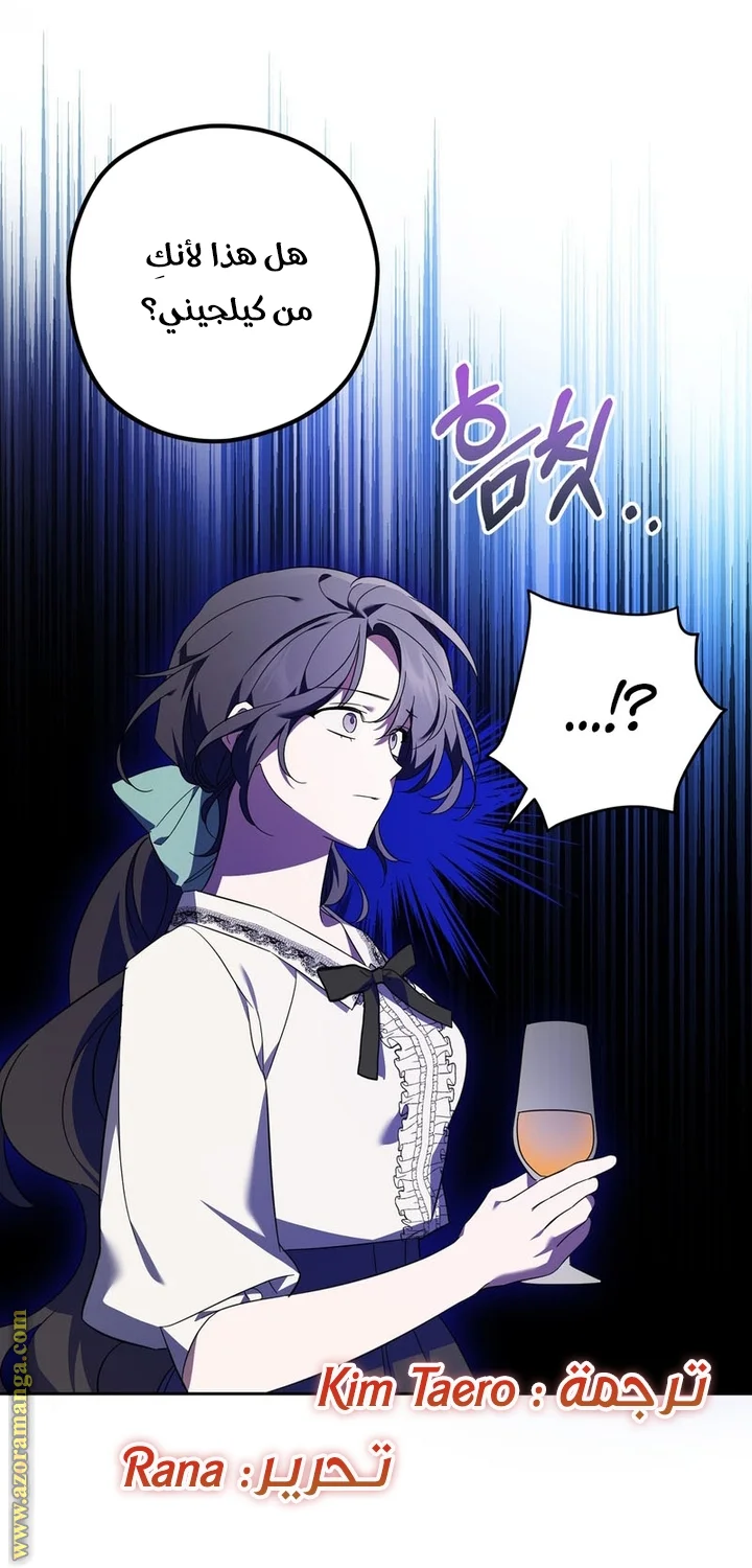 Read Dear Anonymous Sponsor AR Manga Online