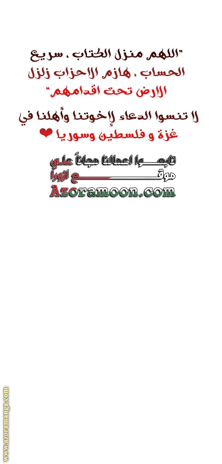 Read Dear Anonymous Sponsor AR Manga Online