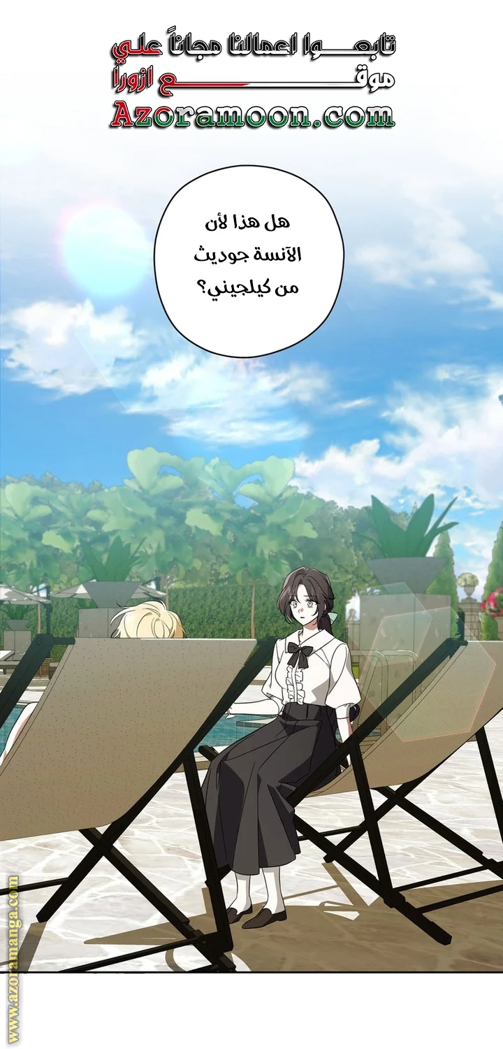 Read Dear Anonymous Sponsor AR Manga Online