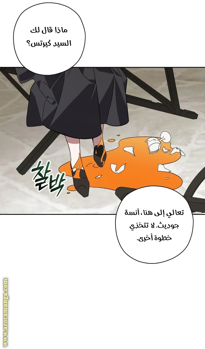 Read Dear Anonymous Sponsor AR Manga Online