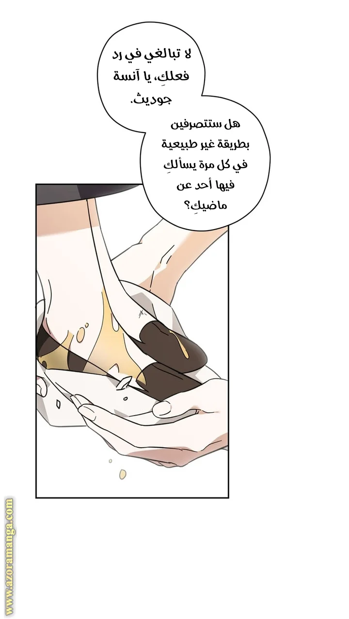 Read Dear Anonymous Sponsor AR Manga Online