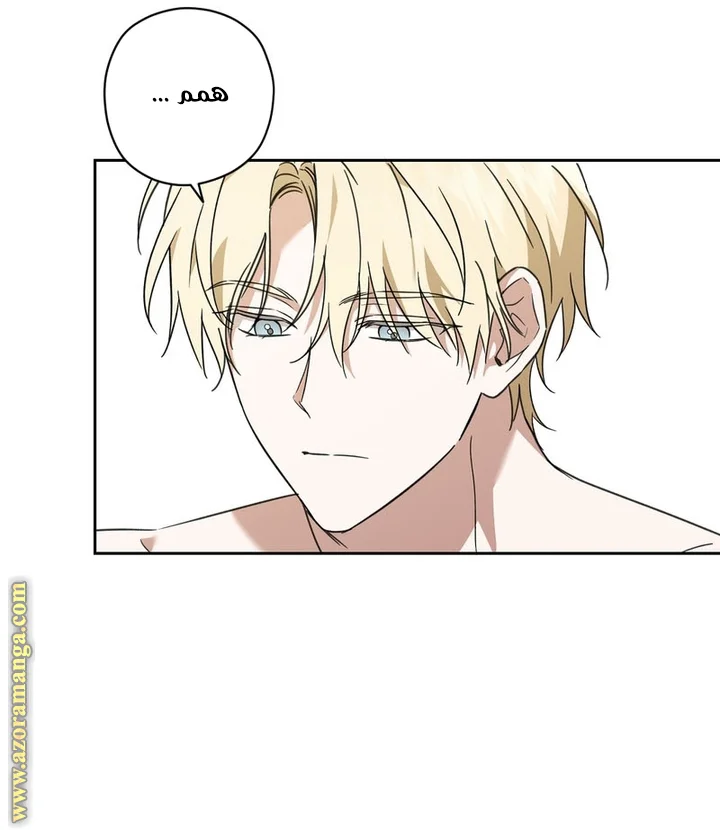 Read Dear Anonymous Sponsor AR Manga Online