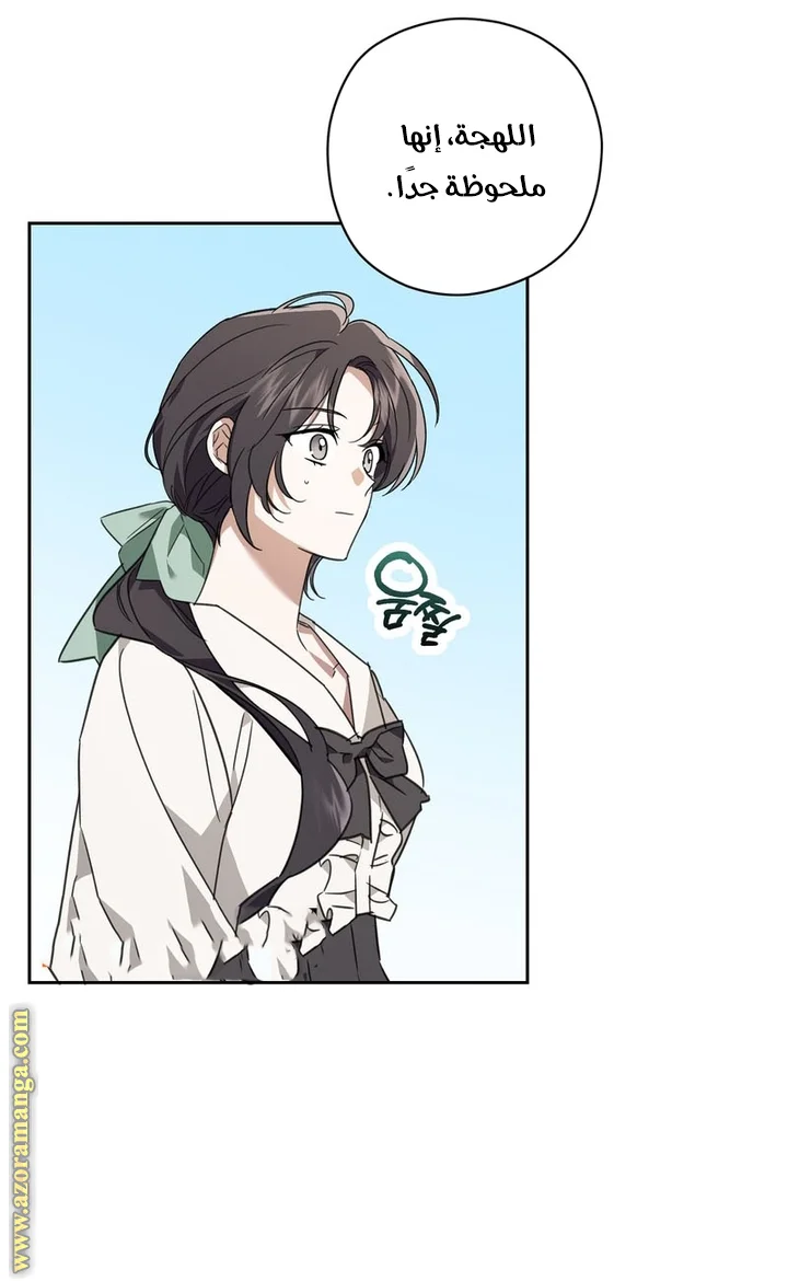 Read Dear Anonymous Sponsor AR Manga Online
