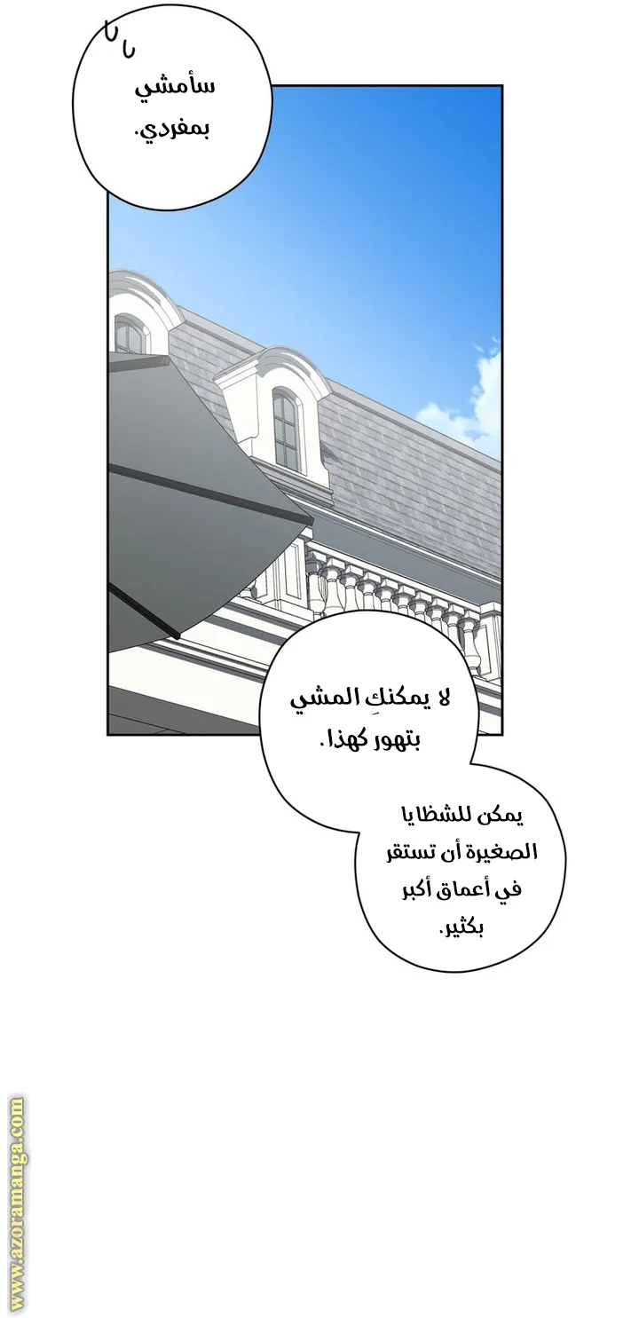 Read Dear Anonymous Sponsor AR Manga Online