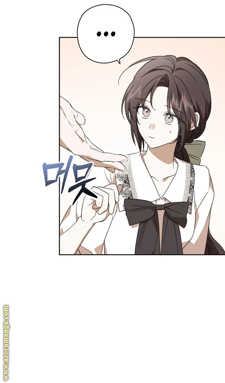 Read Dear Anonymous Sponsor AR Manga Online