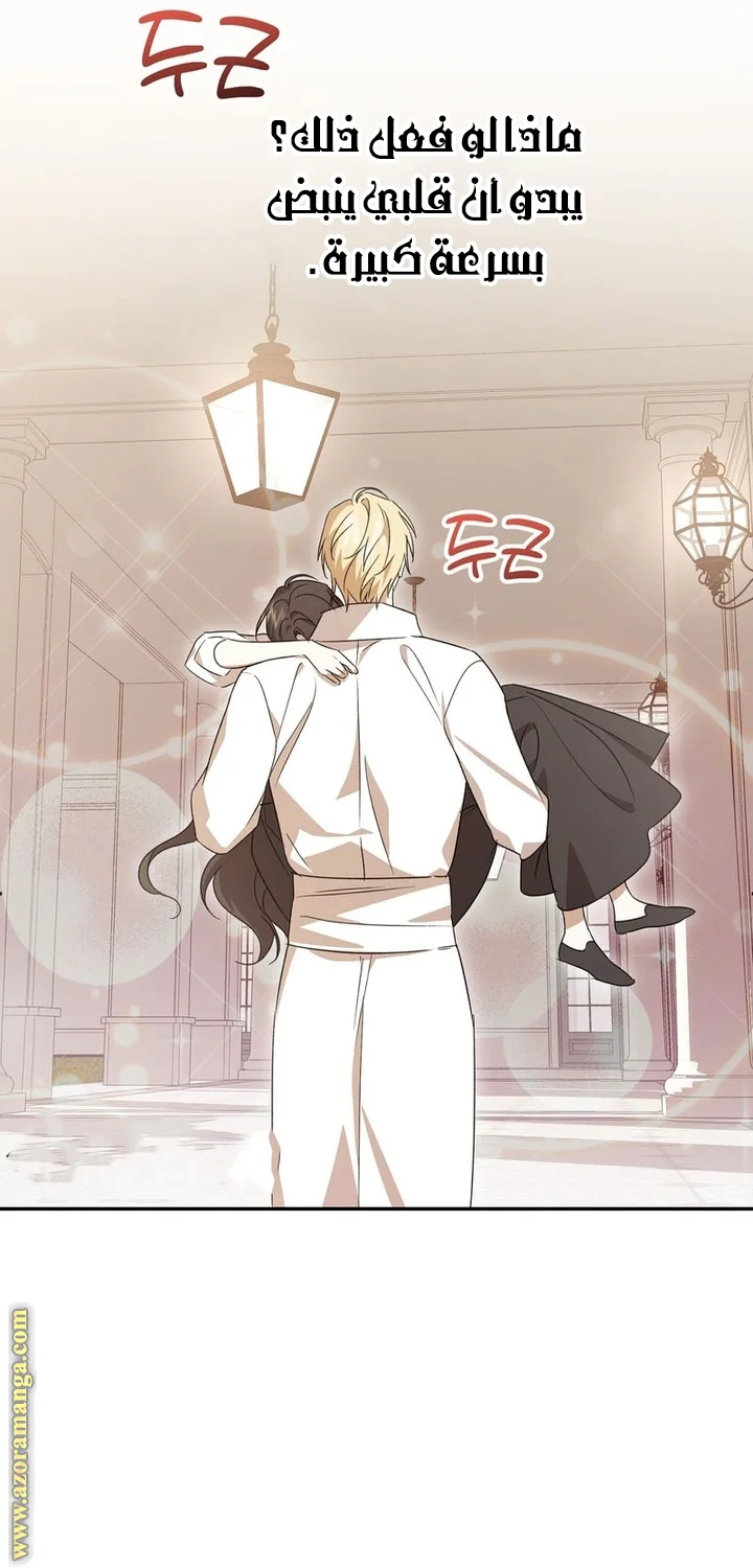 Read Dear Anonymous Sponsor AR Manga Online