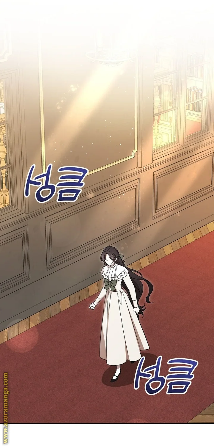 Read Dear Anonymous Sponsor AR Manga Online