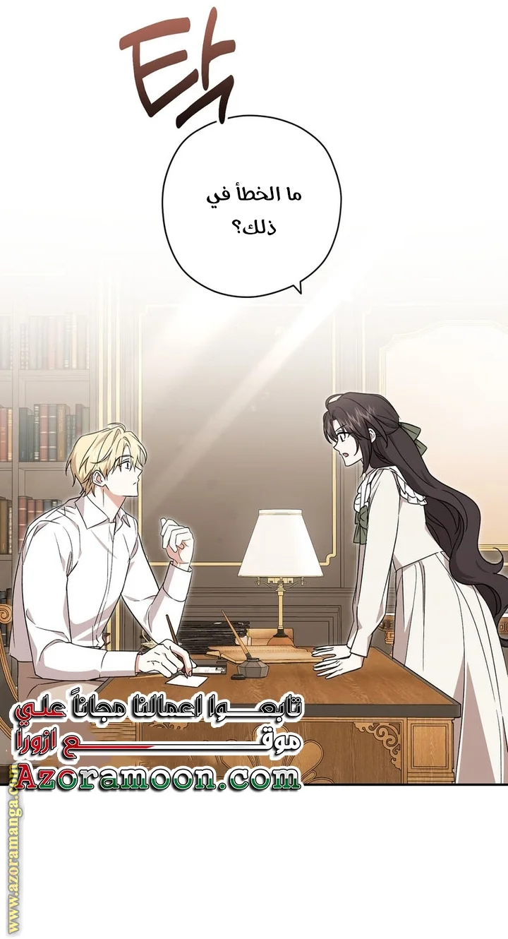 Read Dear Anonymous Sponsor AR Manga Online