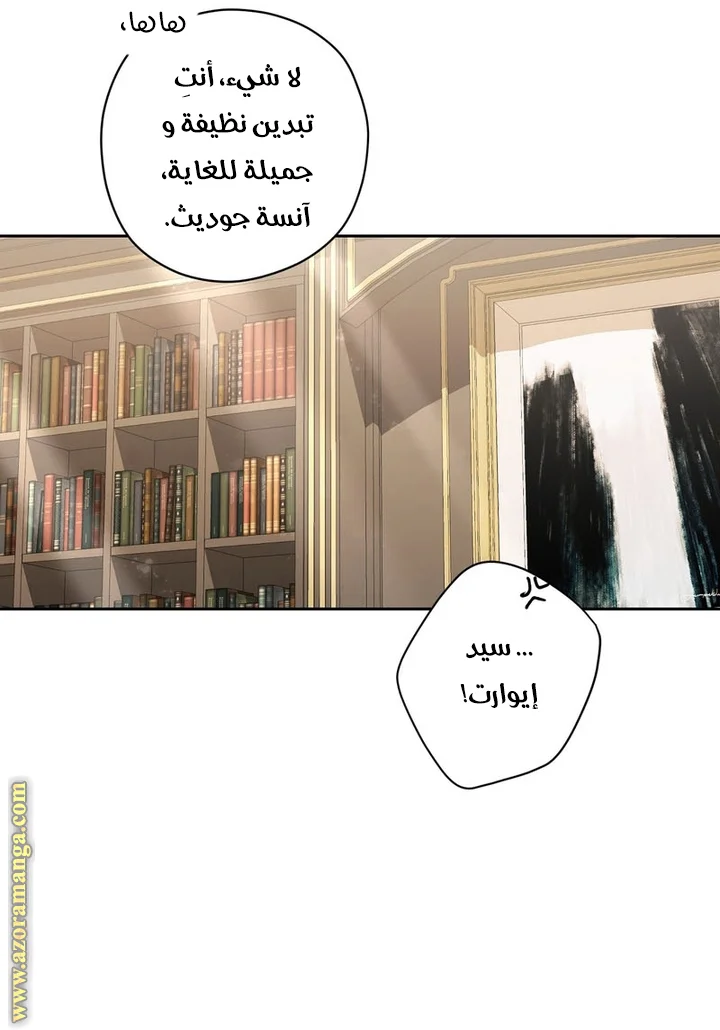 Read Dear Anonymous Sponsor AR Manga Online