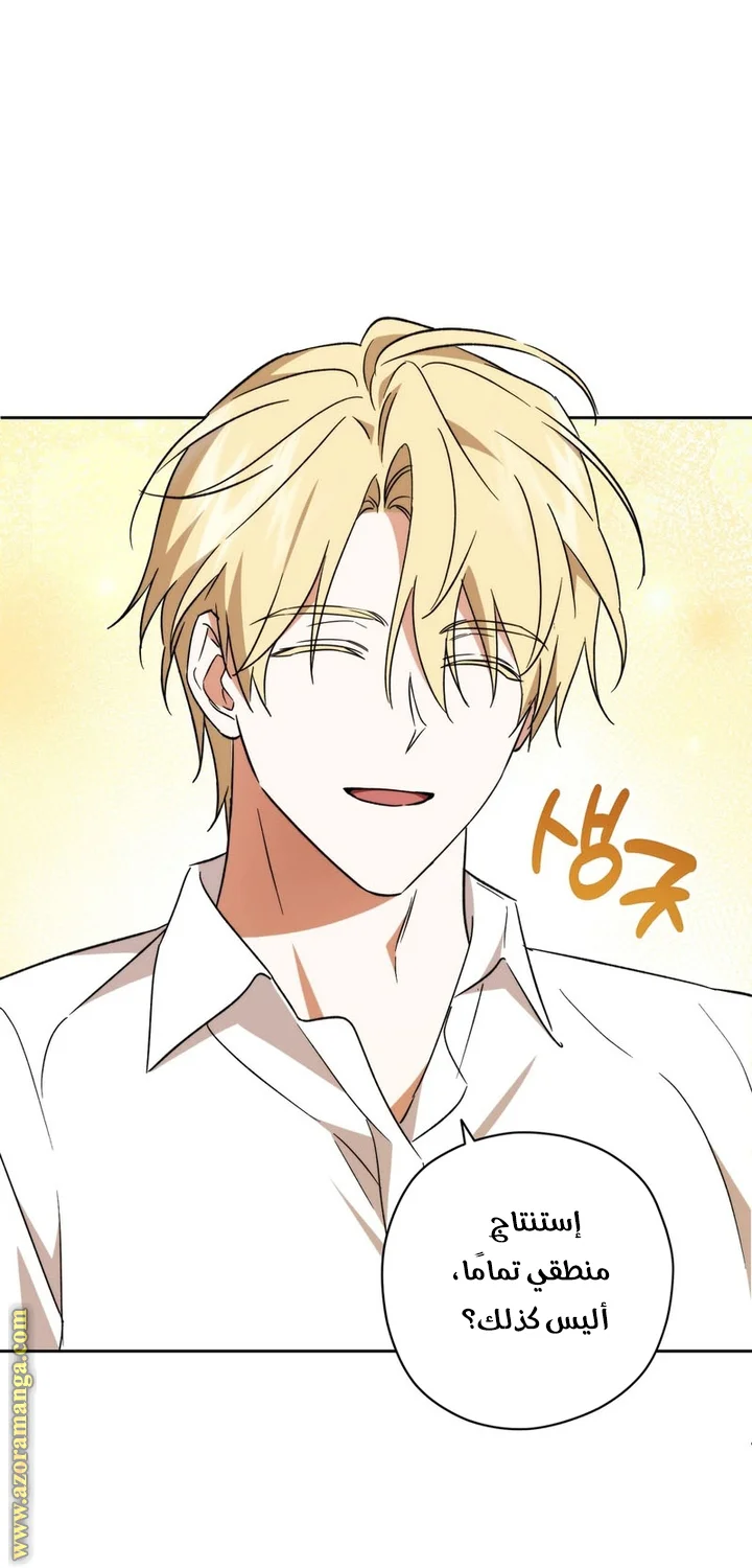 Read Dear Anonymous Sponsor AR Manga Online