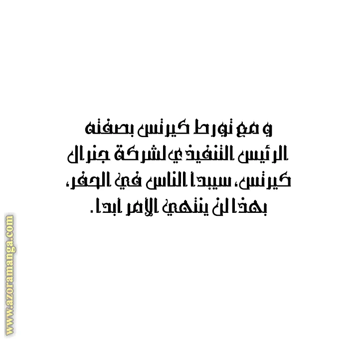 Read Dear Anonymous Sponsor AR Manga Online