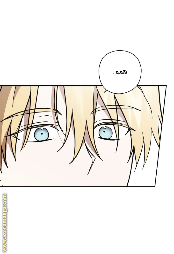 Read Dear Anonymous Sponsor AR Manga Online