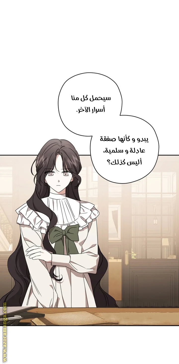 Read Dear Anonymous Sponsor AR Manga Online