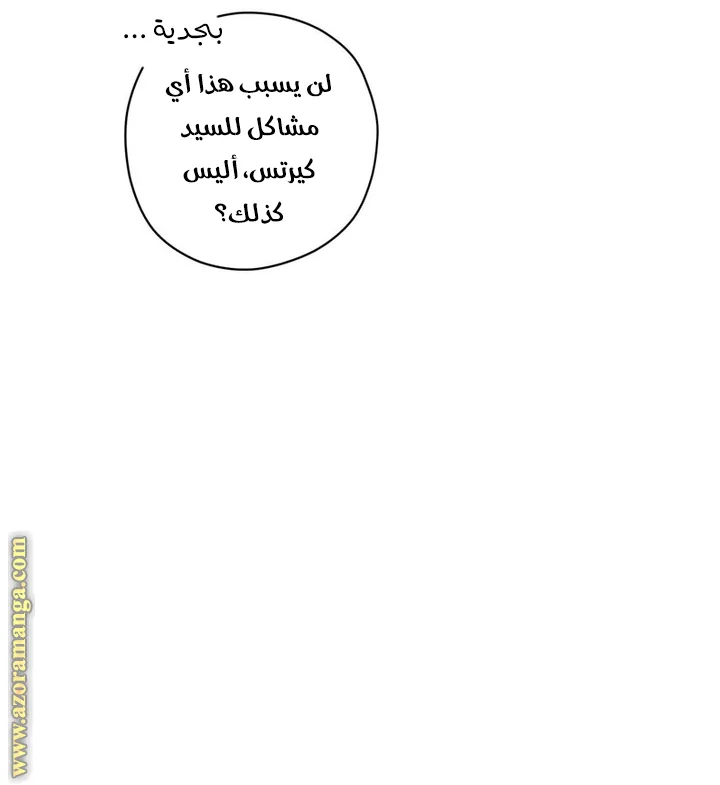 Read Dear Anonymous Sponsor AR Manga Online