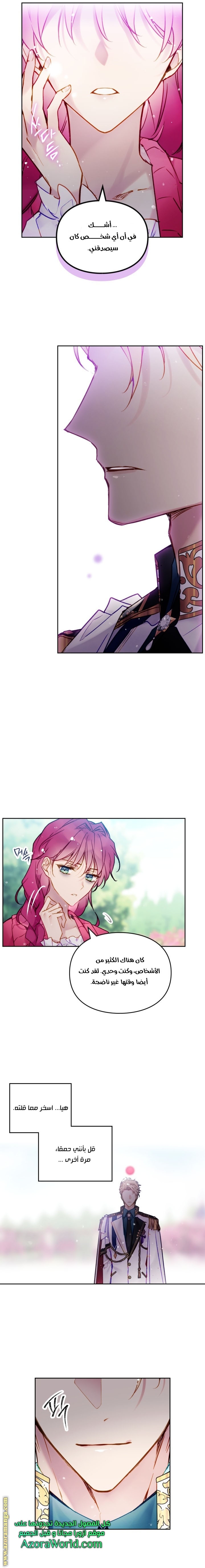 Read Death Is The Only Ending For The Villain AR Manga Online