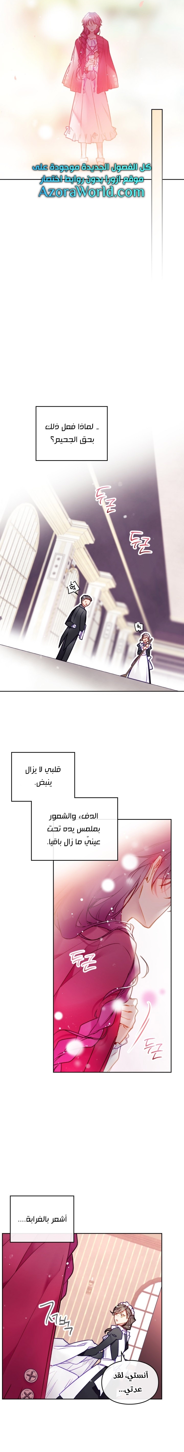 Read Death Is The Only Ending For The Villain AR Manga Online