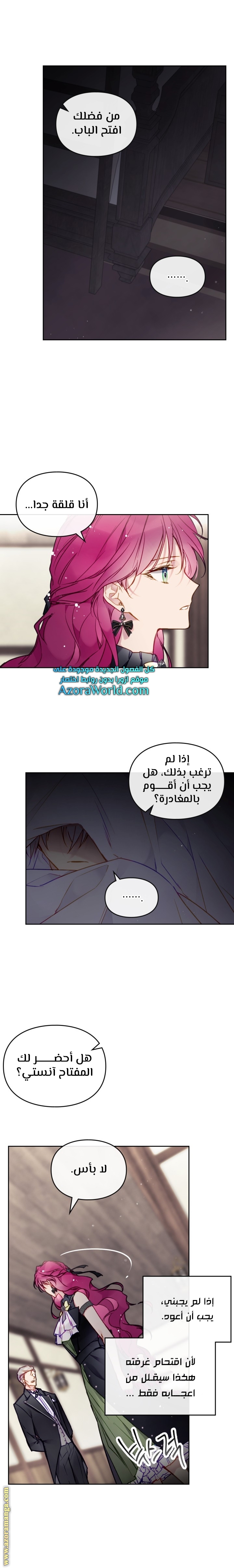 Read Death Is The Only Ending For The Villain AR Manga Online