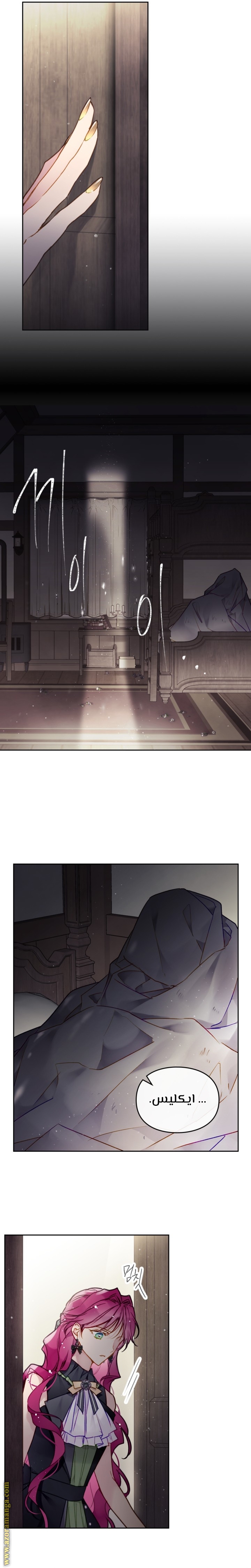 Read Death Is The Only Ending For The Villain AR Manga Online