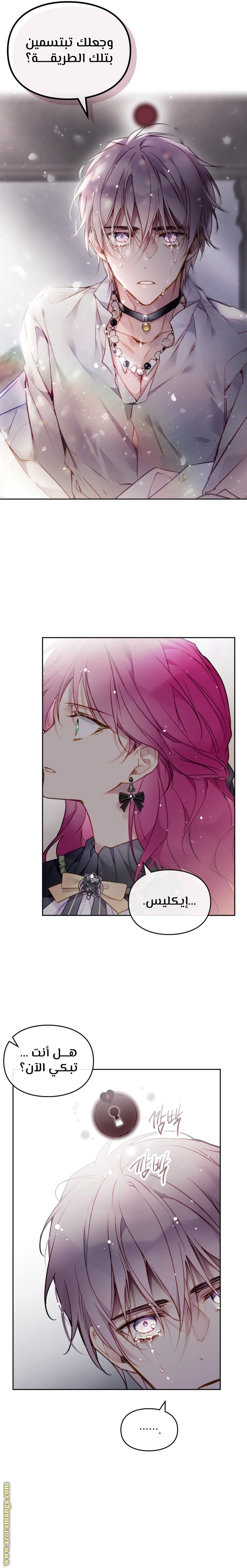 Read Death Is The Only Ending For The Villain AR Manga Online